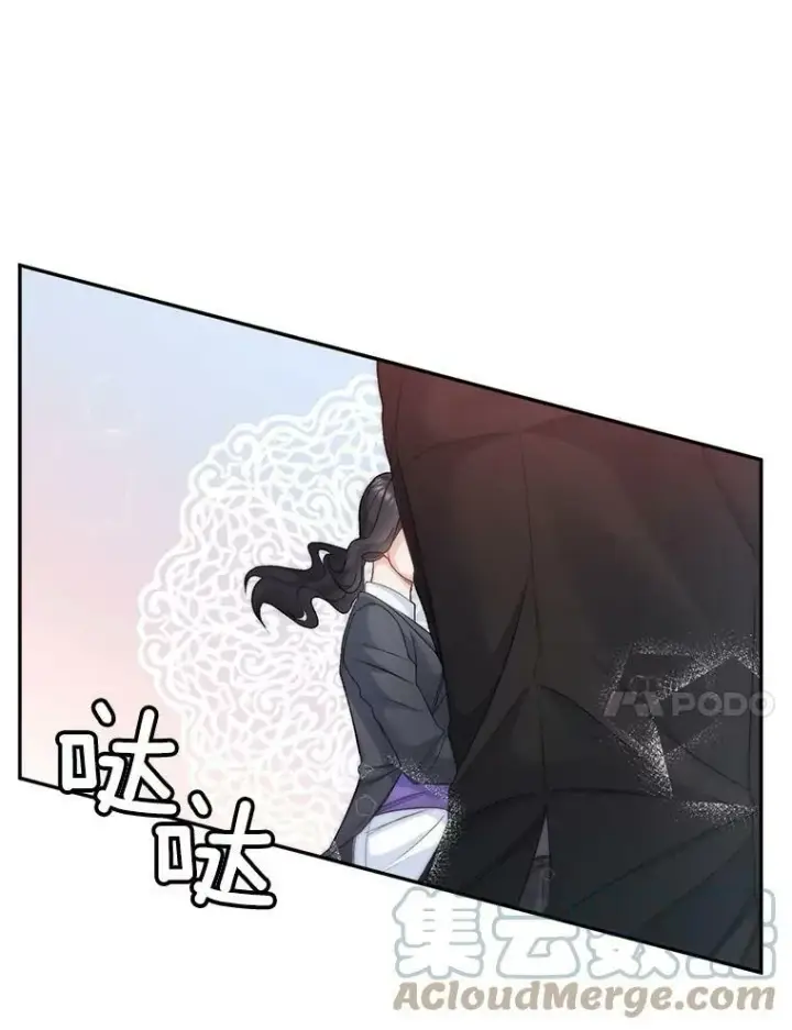 《伯爵孤女的重生》27.你笑起来更好看了图91