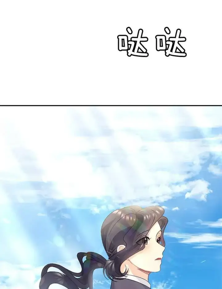 《伯爵孤女的重生》27.你笑起来更好看了图92