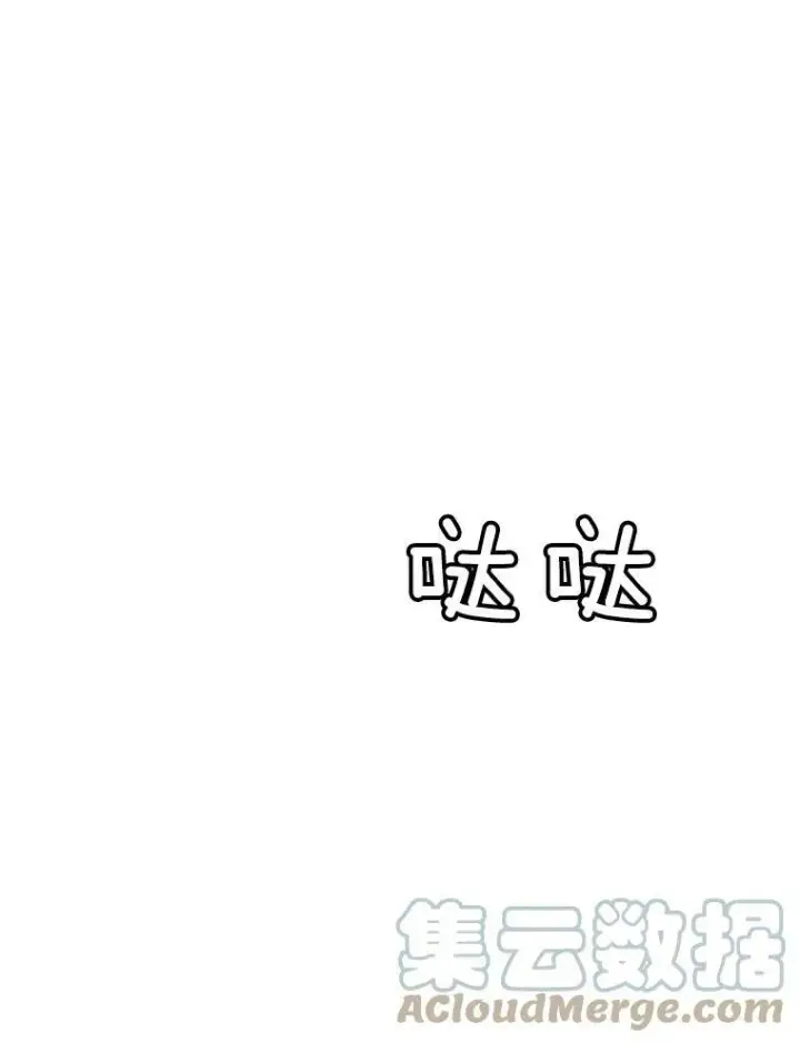 《伯爵孤女的重生》27.你笑起来更好看了图97