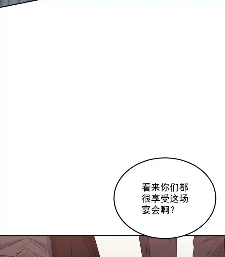 《伯爵孤女的重生》28.解决方案图3