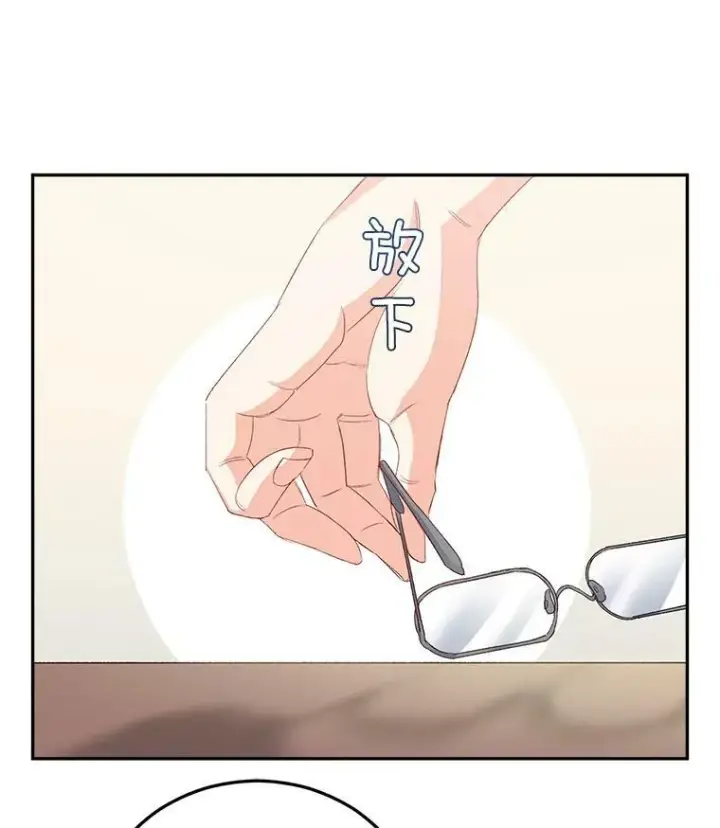 《伯爵孤女的重生》28.解决方案图44