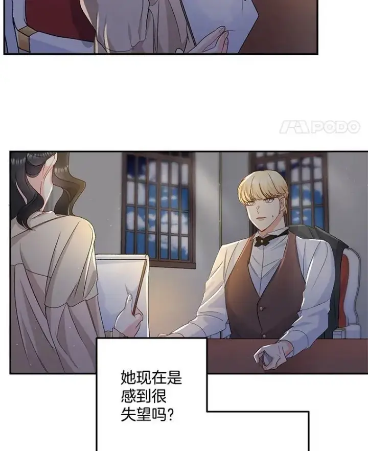《伯爵孤女的重生》28.解决方案图54