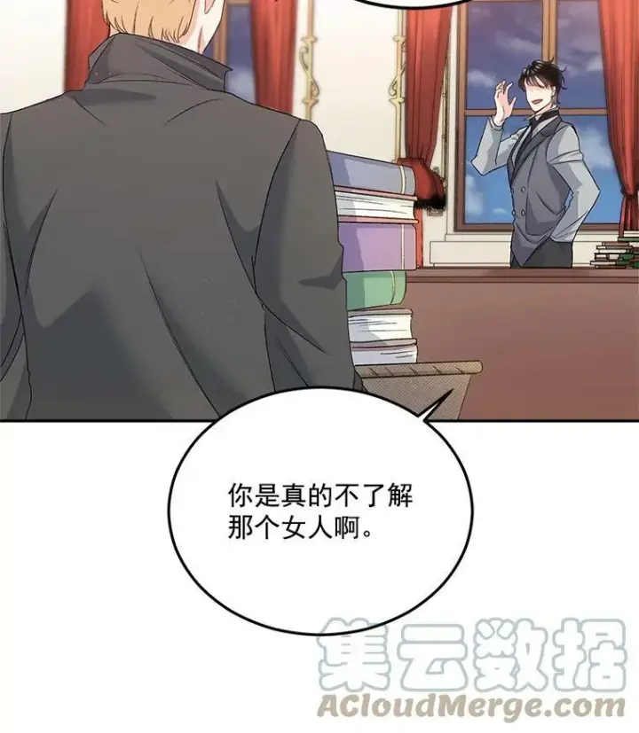 《伯爵孤女的重生》28.解决方案图64