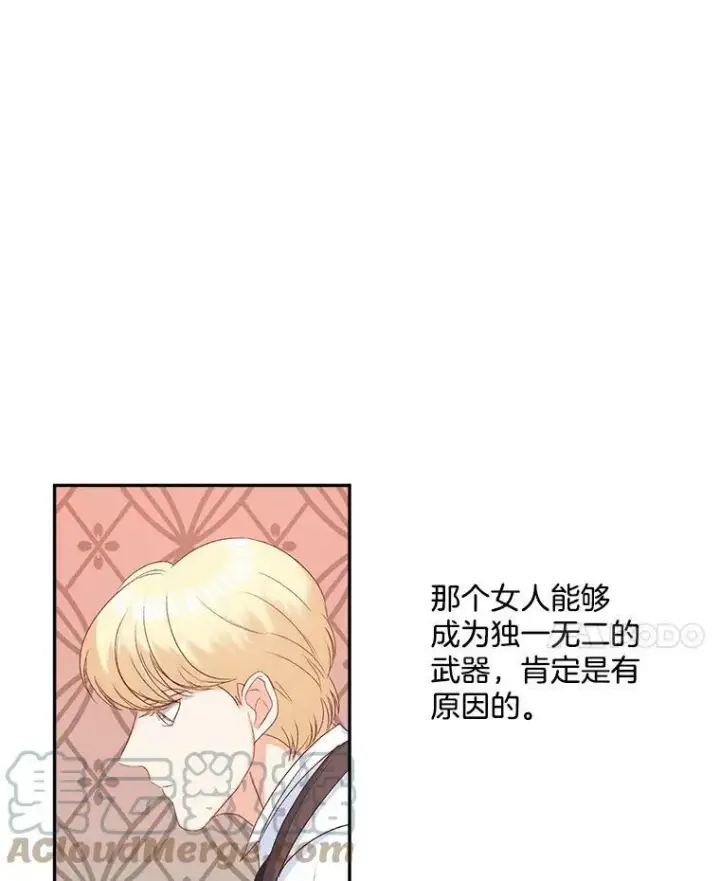 《伯爵孤女的重生》28.解决方案图82