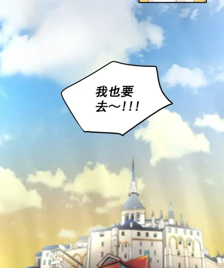 《伯爵孤女的重生》29.拜访帕特里夏图42