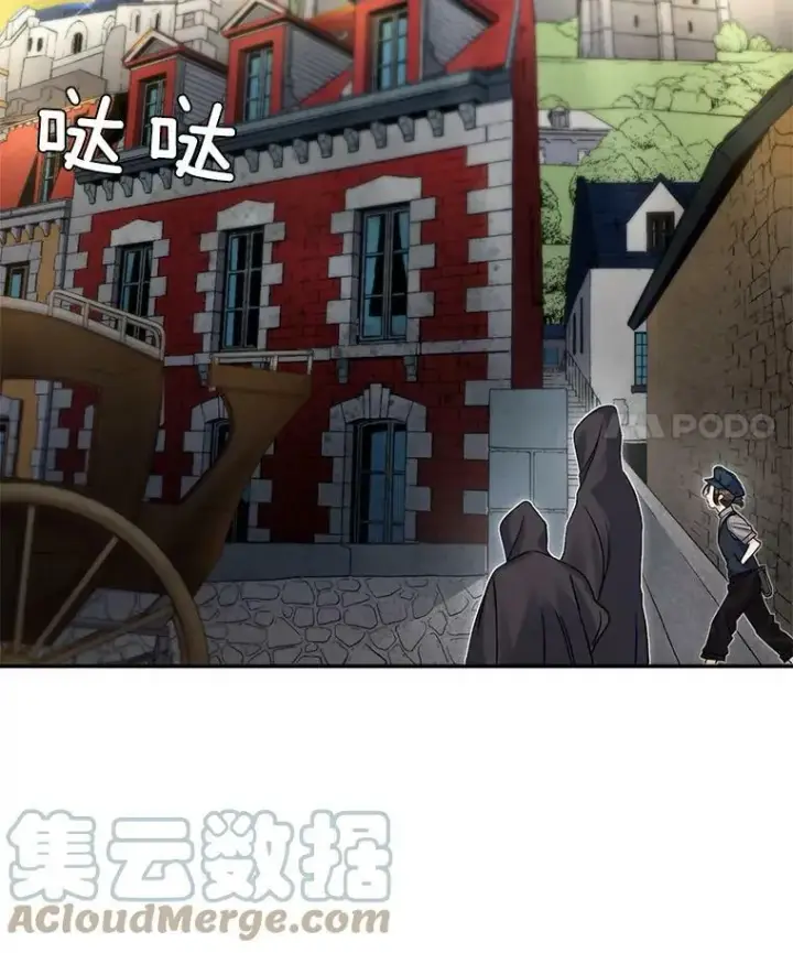 《伯爵孤女的重生》29.拜访帕特里夏图43
