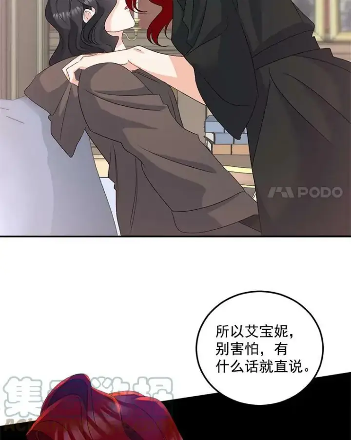 《伯爵孤女的重生》30.情报交换图40