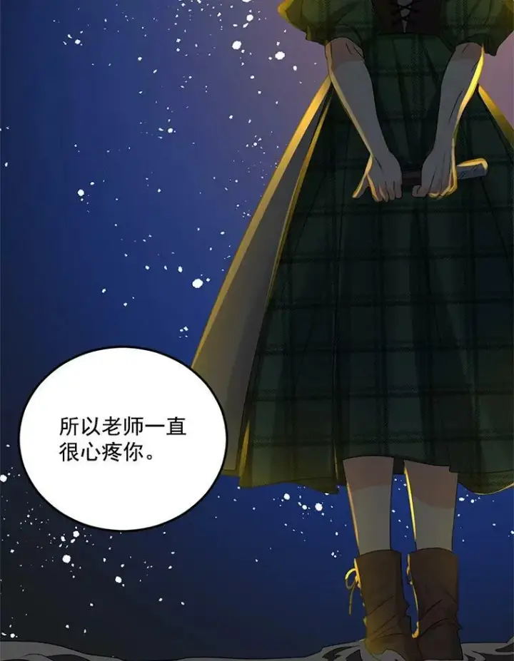 《伯爵孤女的重生》30.情报交换图5