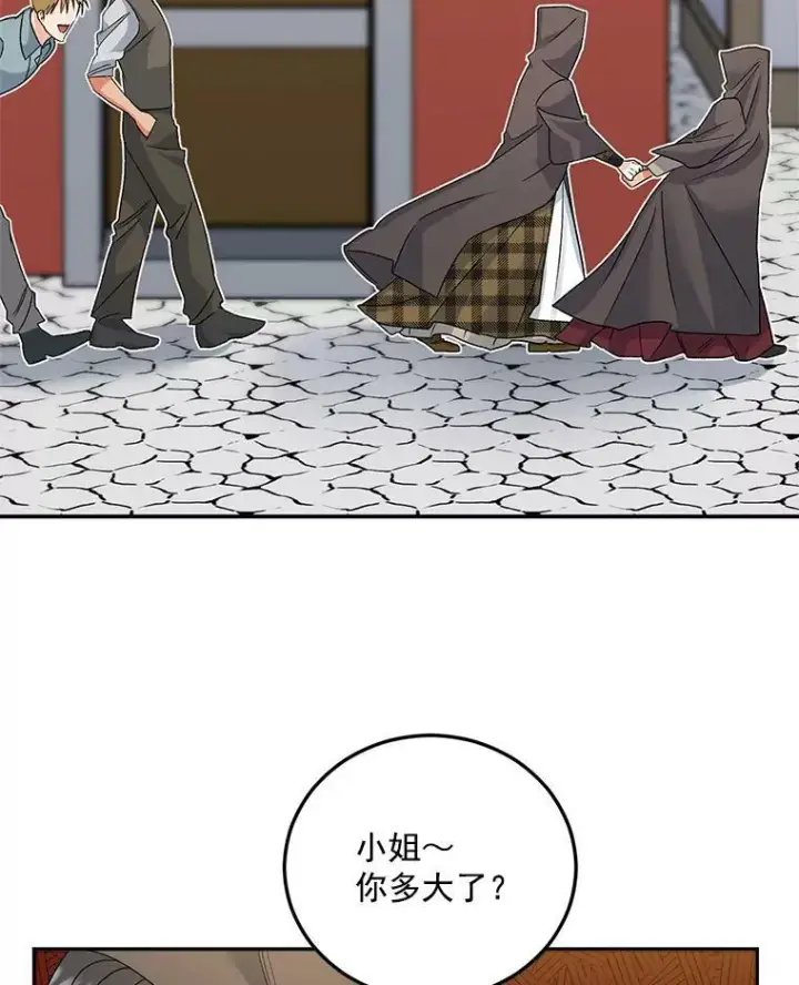 《伯爵孤女的重生》31.娱乐街被拦图21