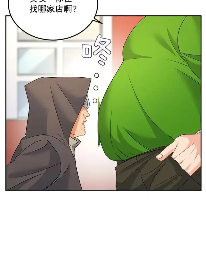 《伯爵孤女的重生》31.娱乐街被拦图23
