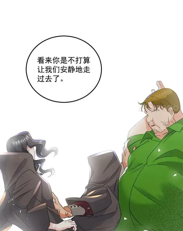 《伯爵孤女的重生》31.娱乐街被拦图29
