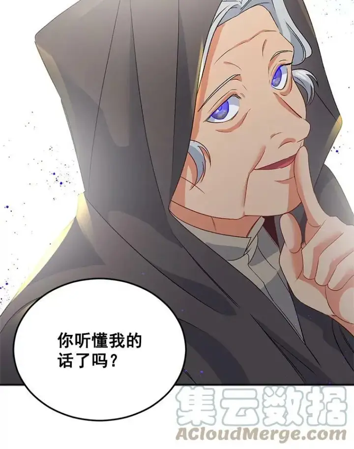 《伯爵孤女的重生》31.娱乐街被拦图34