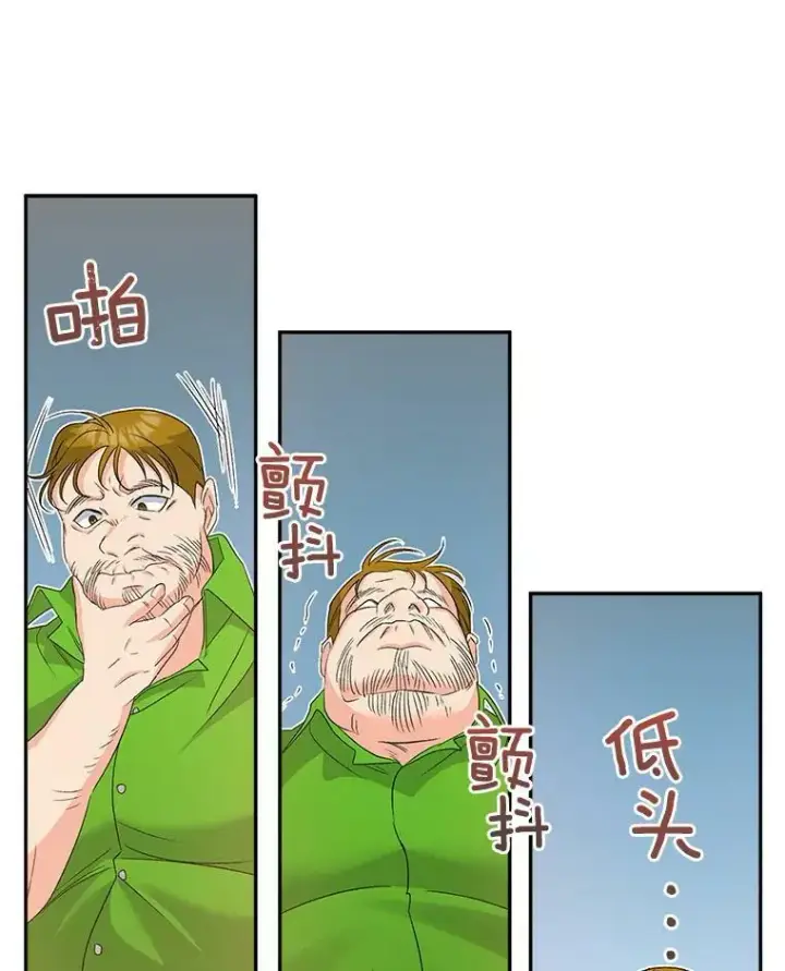《伯爵孤女的重生》31.娱乐街被拦图35