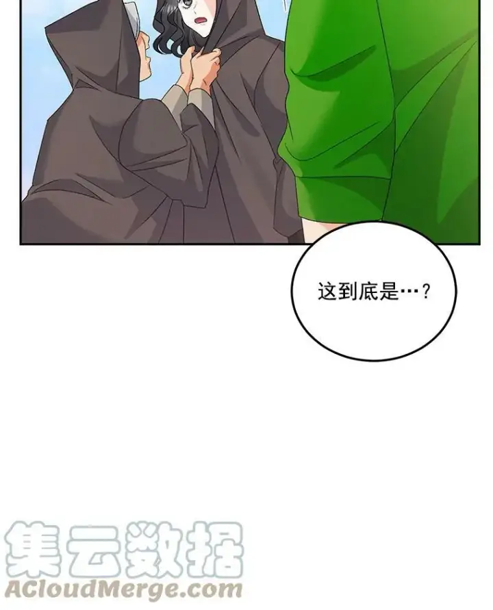 《伯爵孤女的重生》31.娱乐街被拦图37