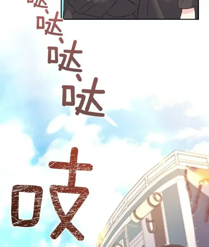 《伯爵孤女的重生》31.娱乐街被拦图48