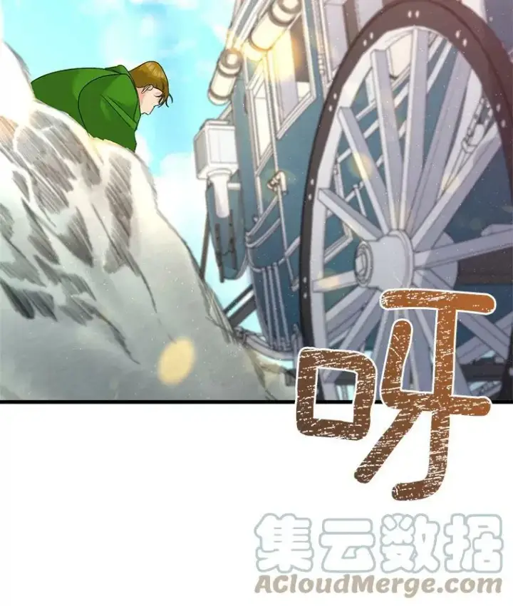 《伯爵孤女的重生》31.娱乐街被拦图49