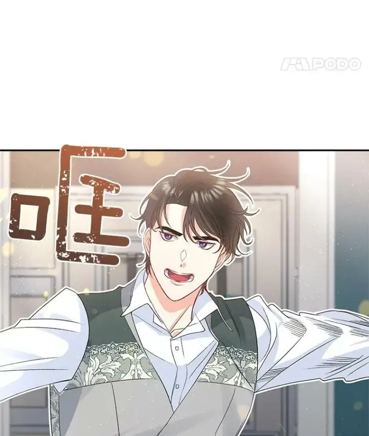 《伯爵孤女的重生》31.娱乐街被拦图50