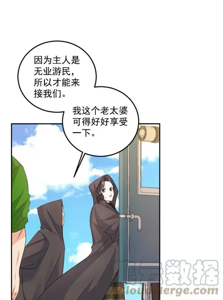 《伯爵孤女的重生》31.娱乐街被拦图52