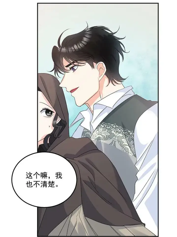 《伯爵孤女的重生》31.娱乐街被拦图57