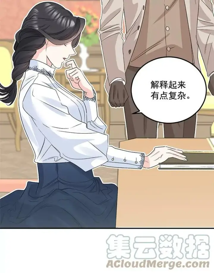 《伯爵孤女的重生》32.宰相的决定图43