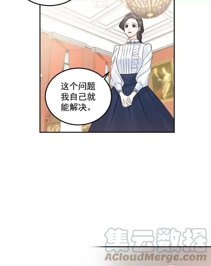《伯爵孤女的重生》32.宰相的决定图58