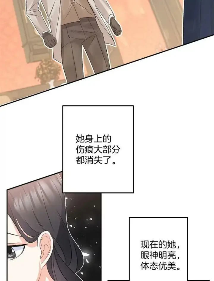 《伯爵孤女的重生》32.宰相的决定图65