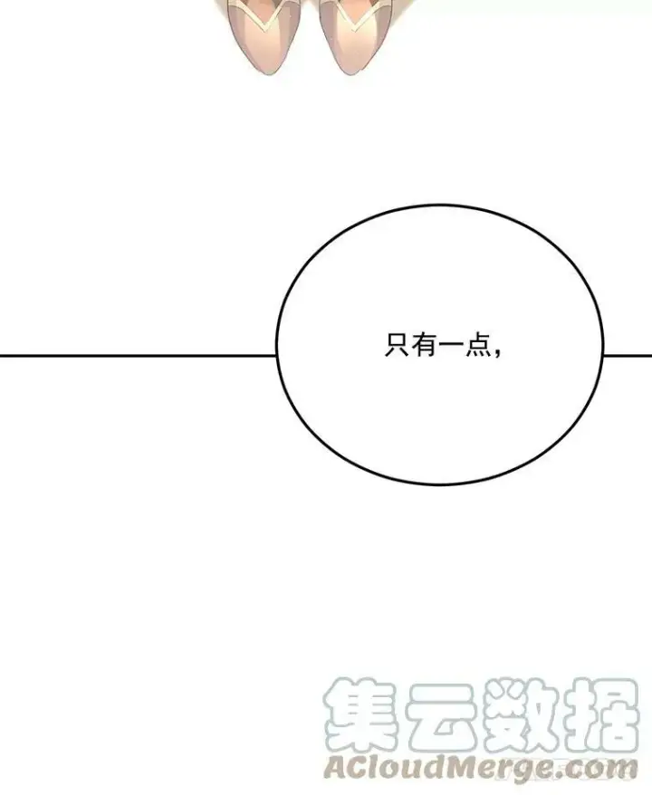 《伯爵孤女的重生》32.宰相的决定图70