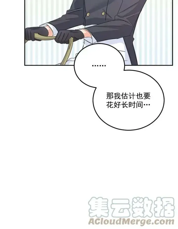 《伯爵孤女的重生》33.我只是想活下去图21
