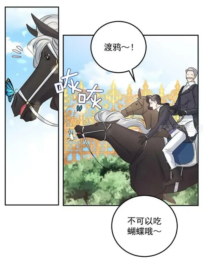 《伯爵孤女的重生》33.我只是想活下去图22
