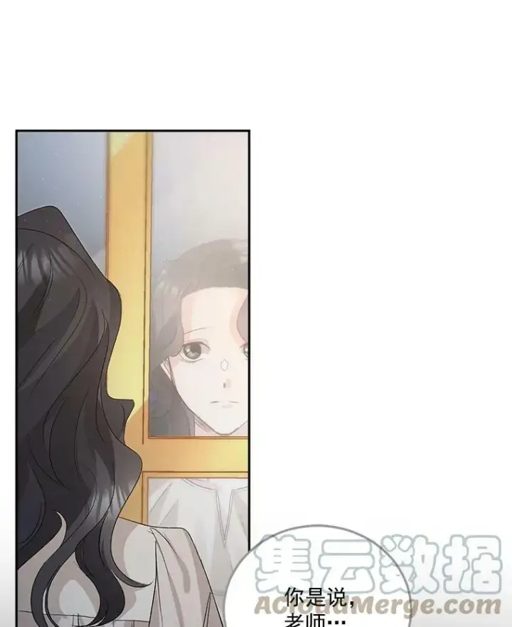 《伯爵孤女的重生》33.我只是想活下去图41