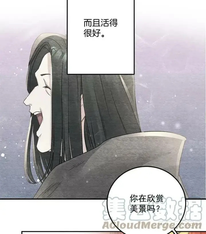 《伯爵孤女的重生》33.我只是想活下去图49