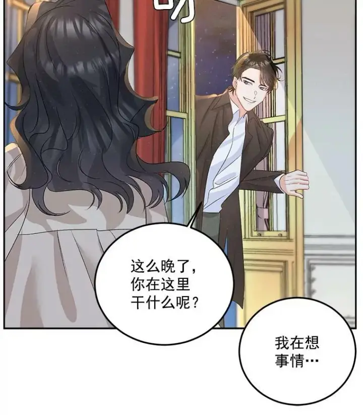 《伯爵孤女的重生》33.我只是想活下去图51
