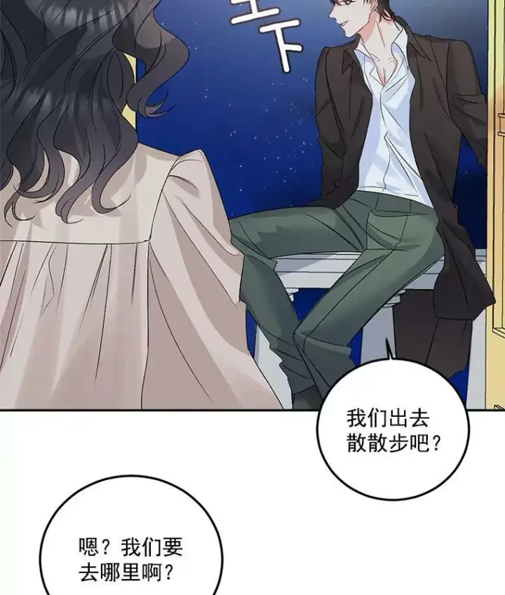 《伯爵孤女的重生》33.我只是想活下去图59
