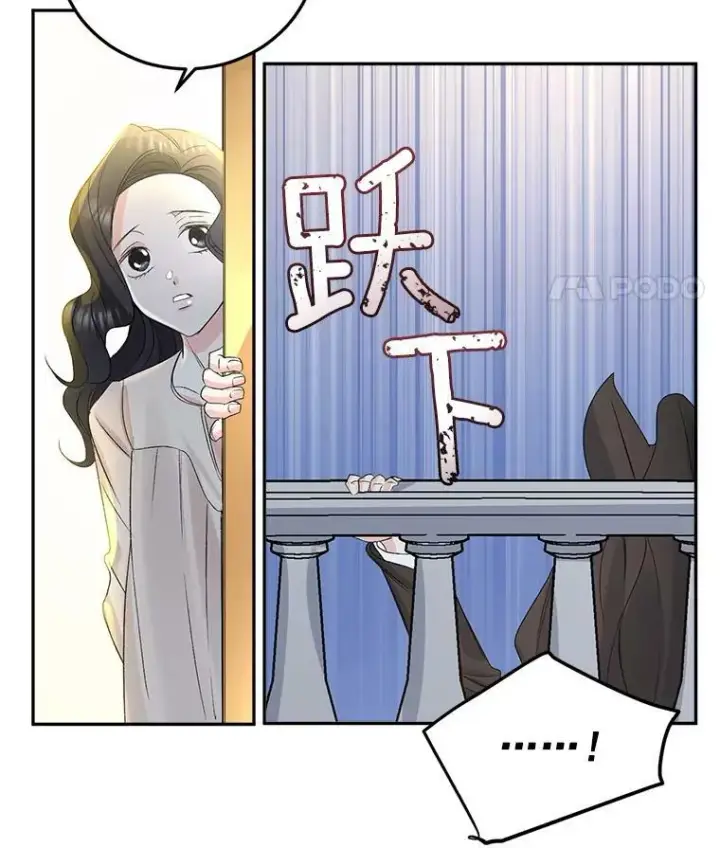 《伯爵孤女的重生》33.我只是想活下去图60