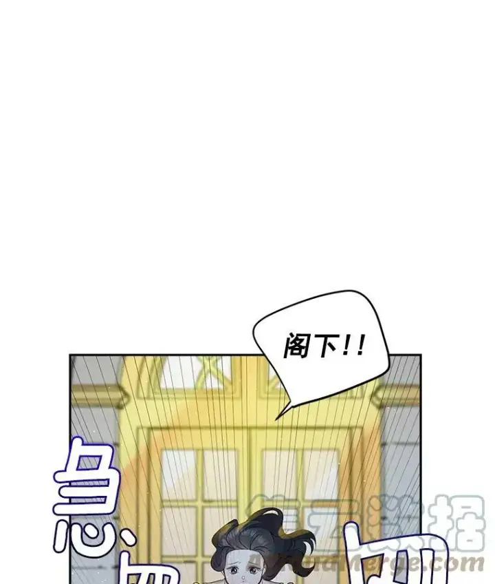《伯爵孤女的重生》33.我只是想活下去图61