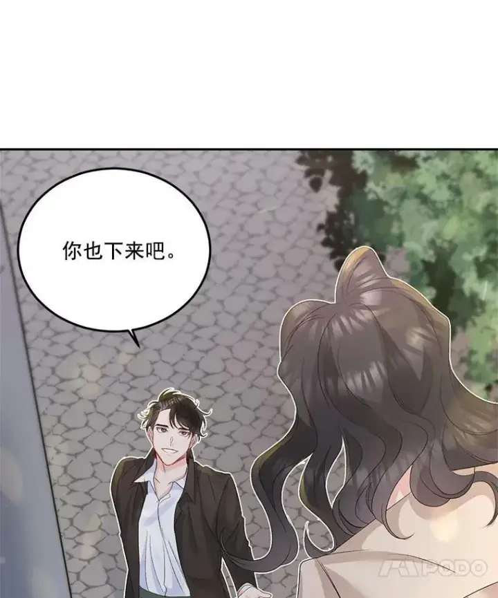 《伯爵孤女的重生》33.我只是想活下去图63