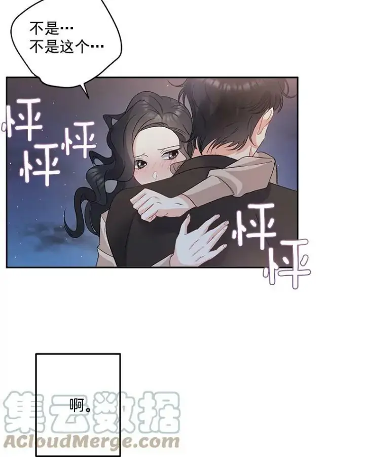 《伯爵孤女的重生》33.我只是想活下去图77