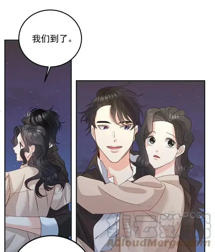 《伯爵孤女的重生》33.我只是想活下去图81