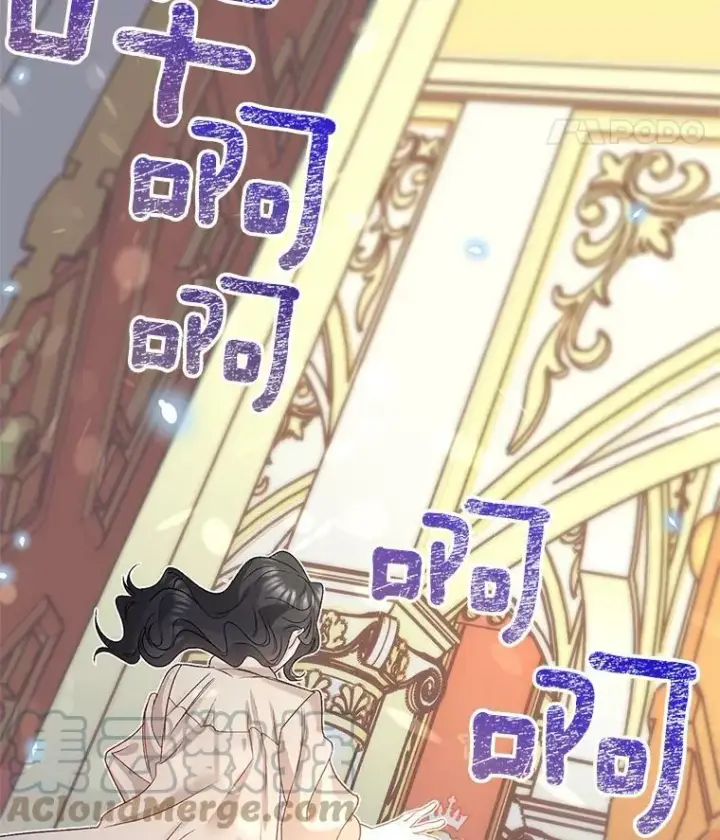 《伯爵孤女的重生》33.我只是想活下去图89
