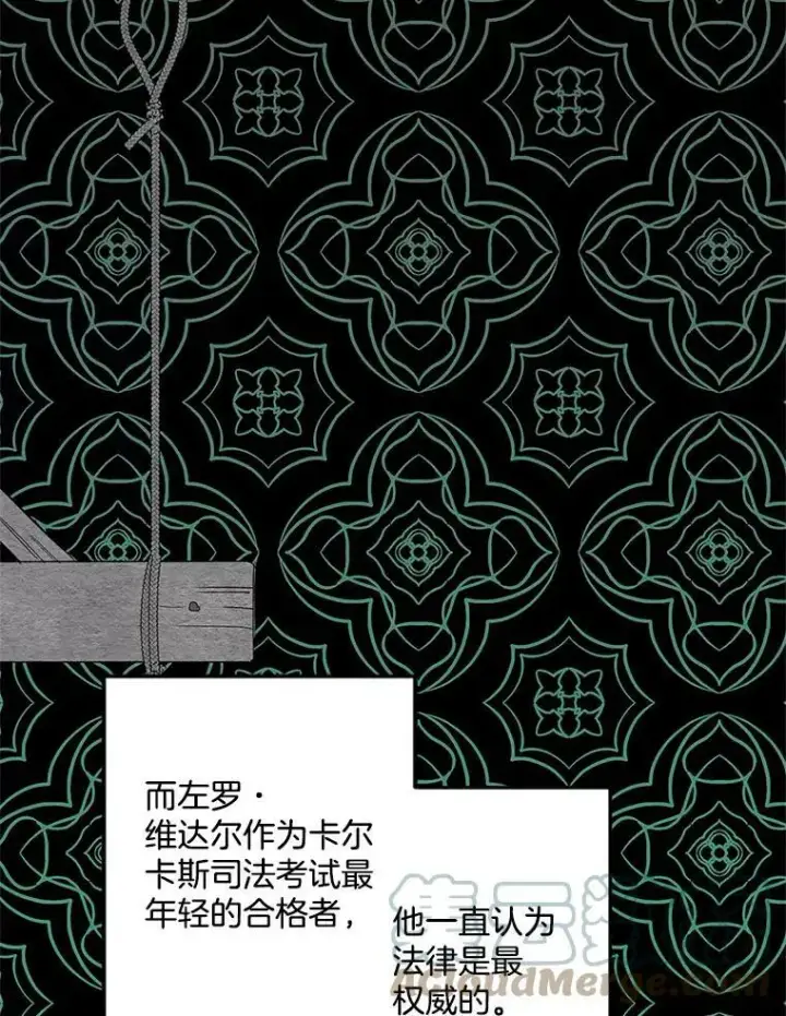 《伯爵孤女的重生》33.我只是想活下去图9