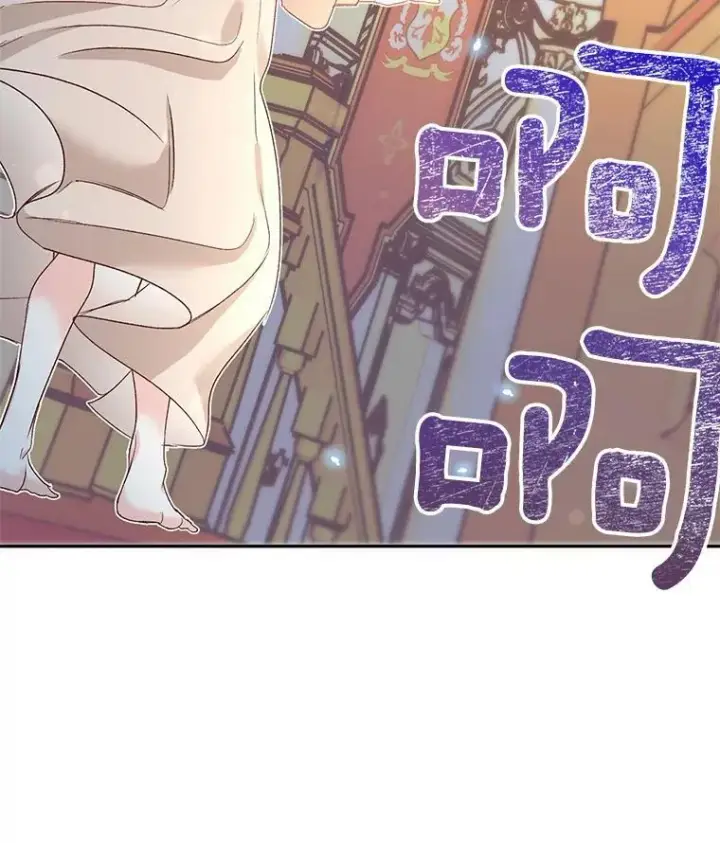 《伯爵孤女的重生》33.我只是想活下去图90