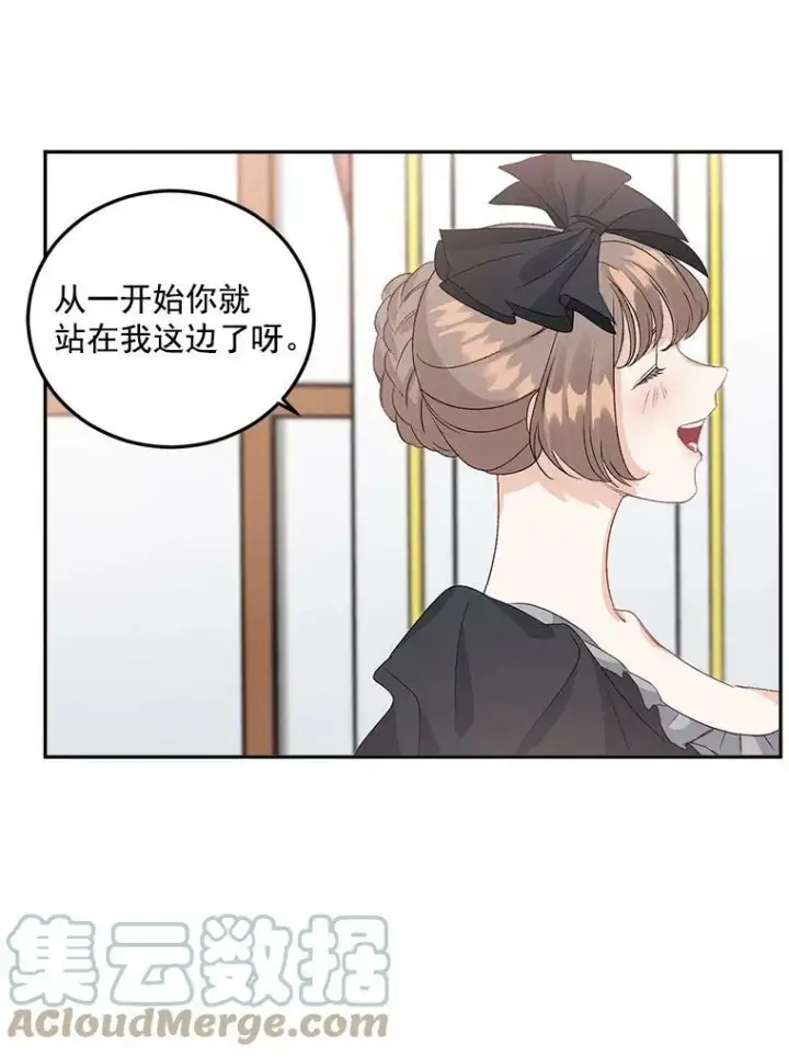 《伯爵孤女的重生》34.吉莲的改变图19