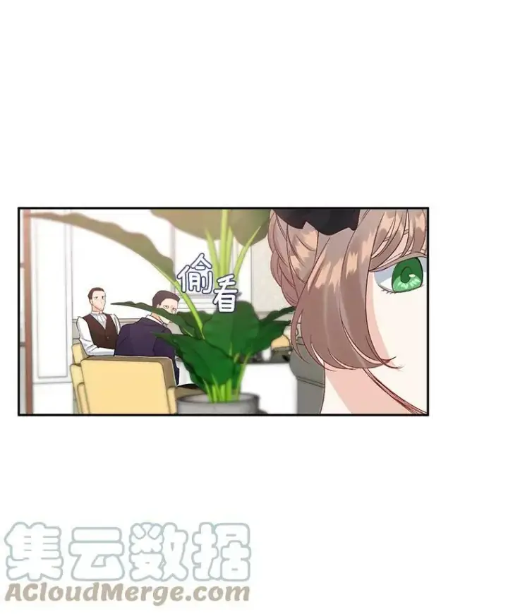 《伯爵孤女的重生》34.吉莲的改变图22