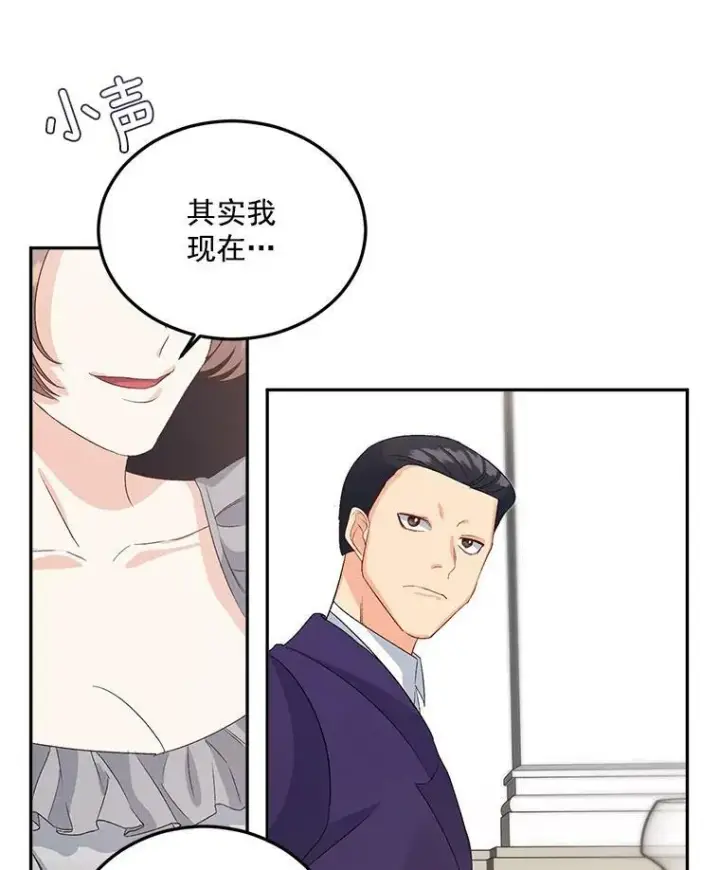 《伯爵孤女的重生》34.吉莲的改变图23