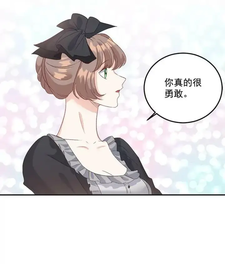 《伯爵孤女的重生》34.吉莲的改变图33