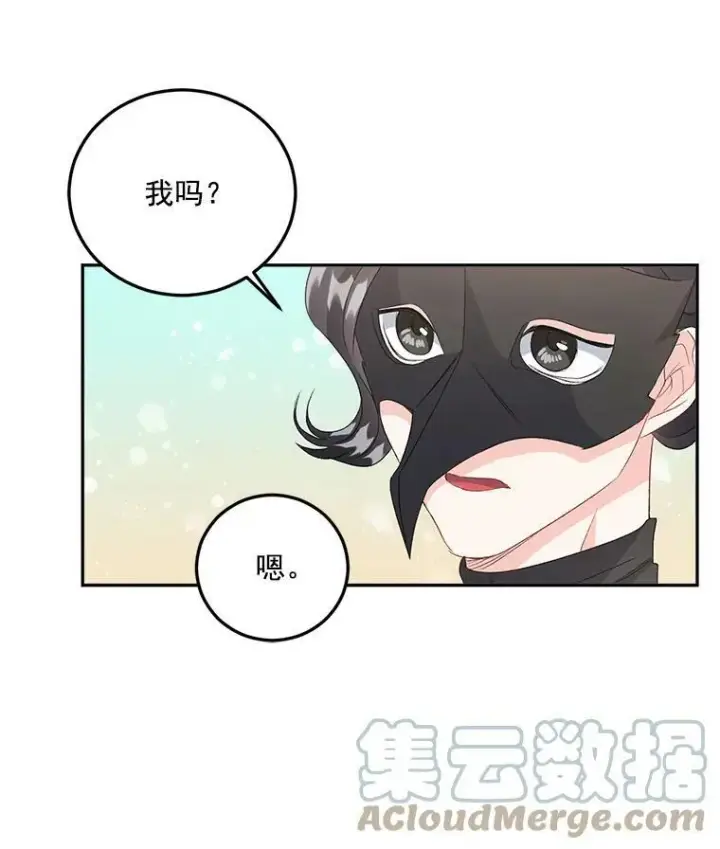 《伯爵孤女的重生》34.吉莲的改变图34