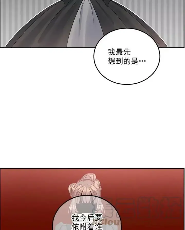 《伯爵孤女的重生》34.吉莲的改变图37