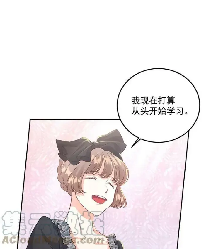 《伯爵孤女的重生》34.吉莲的改变图43