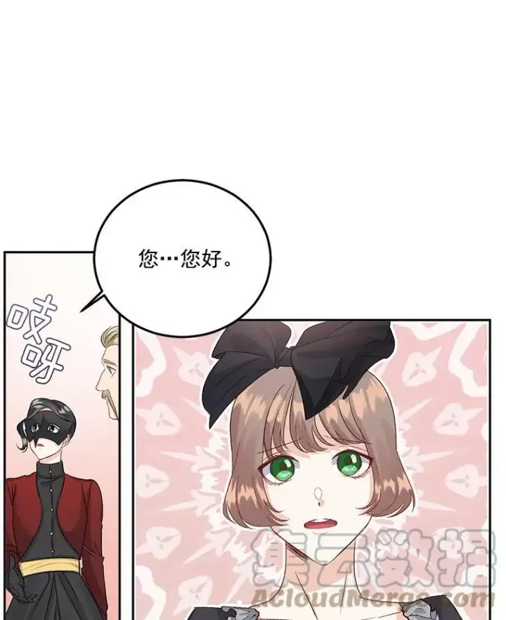 《伯爵孤女的重生》34.吉莲的改变图55