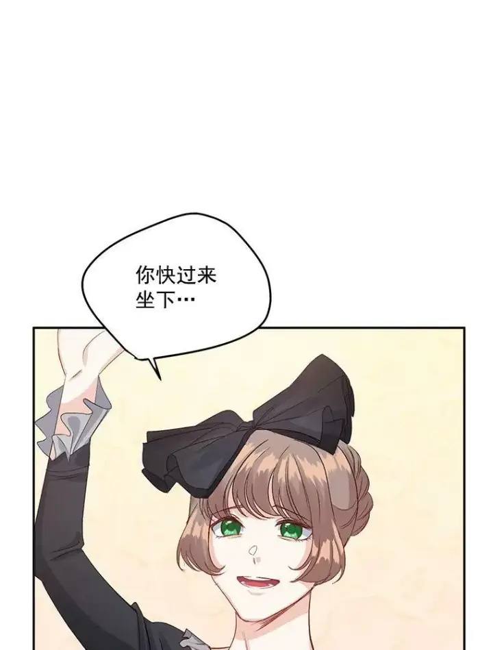 《伯爵孤女的重生》34.吉莲的改变图6